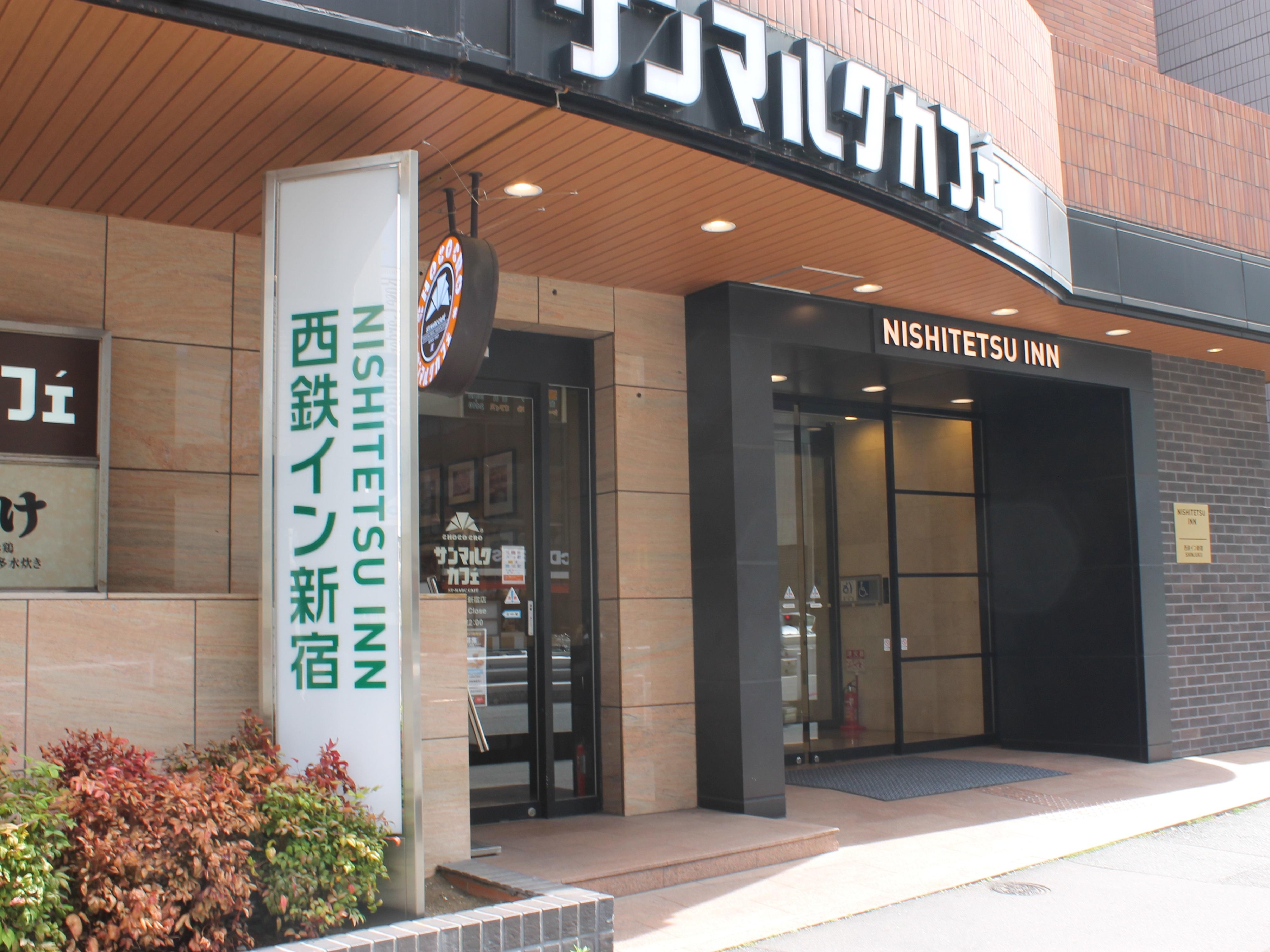 Nishitetsu Inn Shinjuku Präfektur Tokio Exterior foto